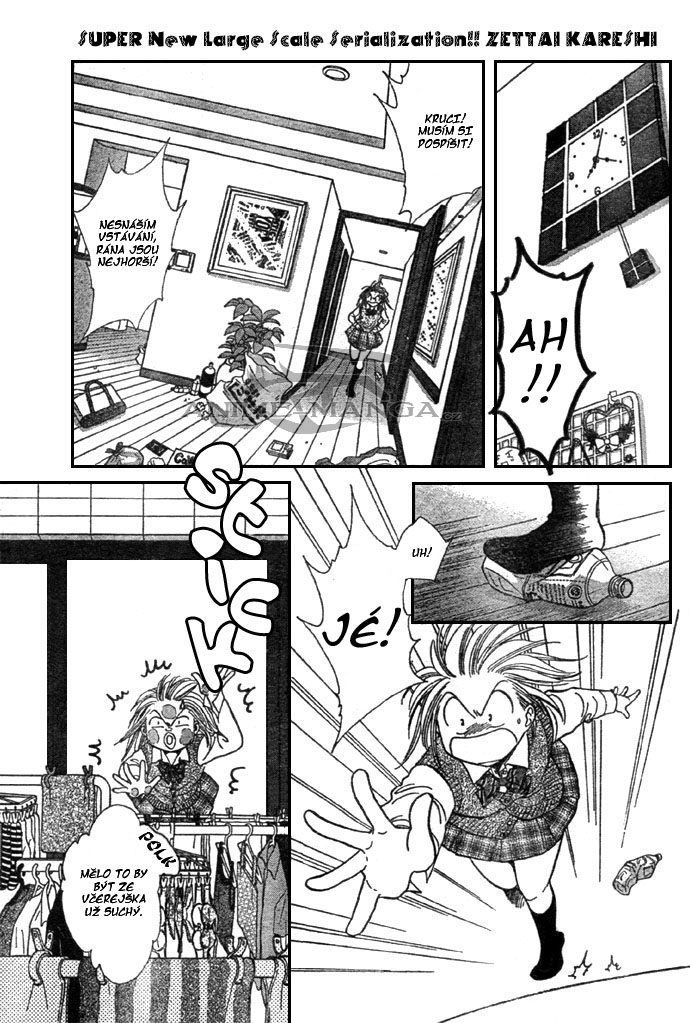 Absolute Boyfriend_v01_c01_03.jpg